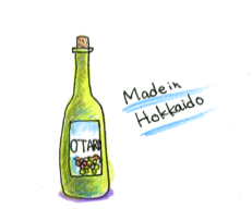 北海道ワイン