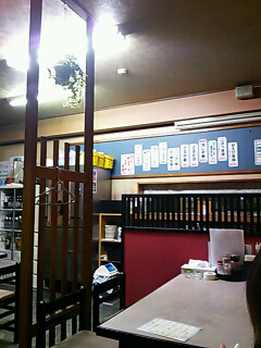 きよし店内