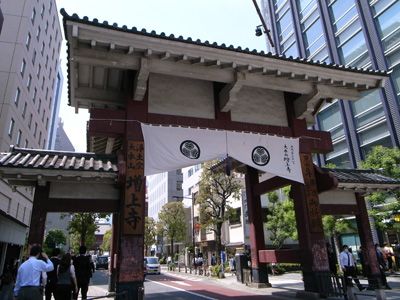大門