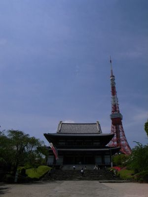 増上寺
