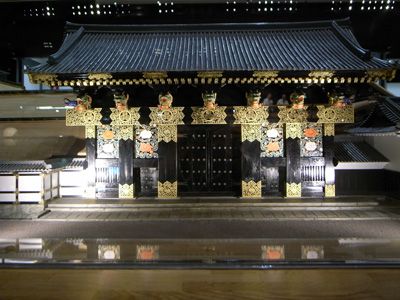 越前福井藩 松平忠昌お屋敷