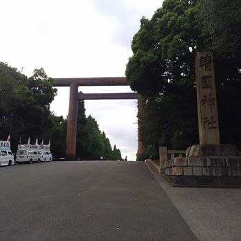 靖国神社