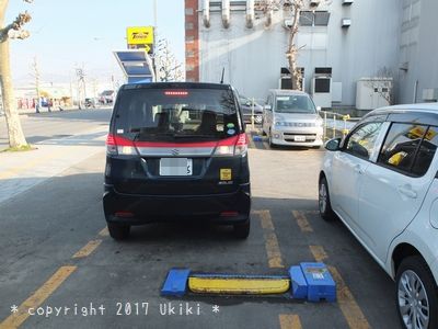 小樽の駐車場