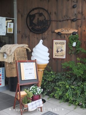 上田駅前喫茶店