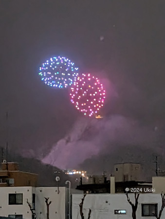 大倉山花火