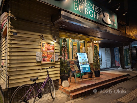 フレッシュネスバーガーでハロウィーン