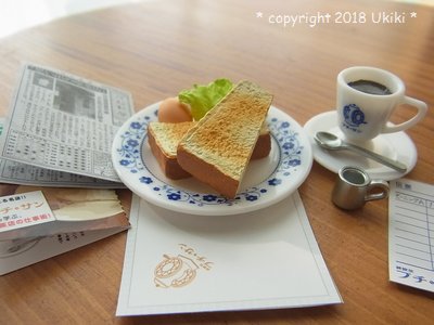 街角のレトロ喫茶店／モーニングプレートＡ