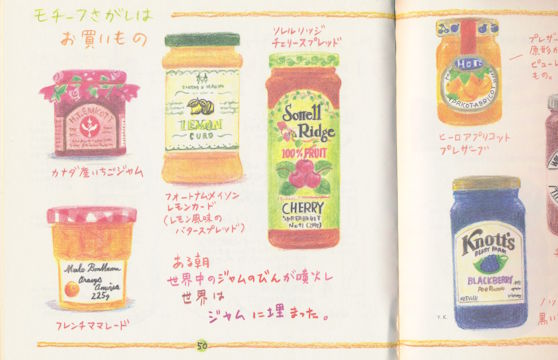 おいしい色鉛筆