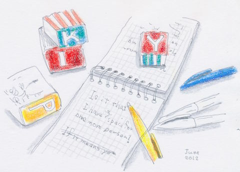 RYURYUカレンダー