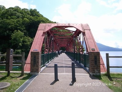 支笏湖／鉄橋