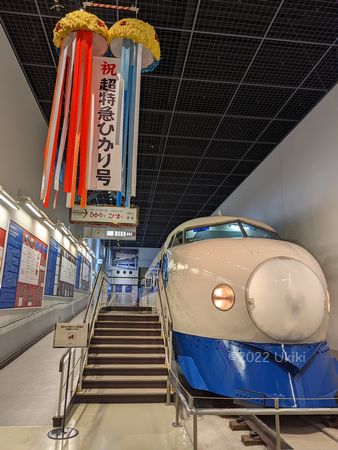 東海道新幹線開業当時の0系電車