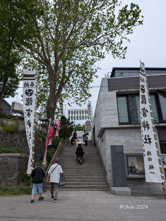 竜宮神社