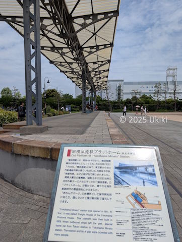 横浜赤レンガ