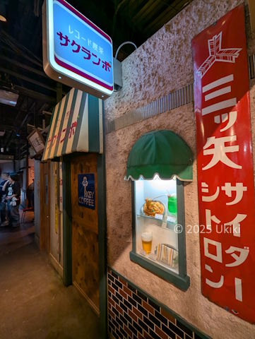 お台場レトロミュージアム