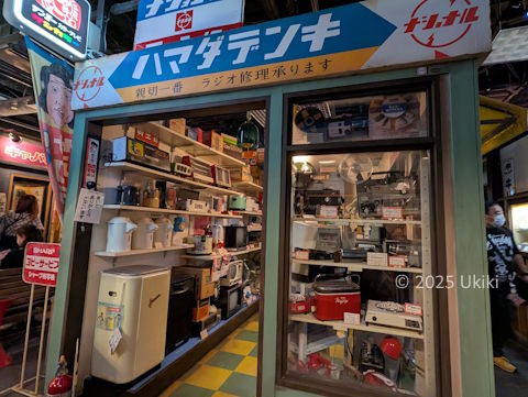 お台場レトロミュージアム