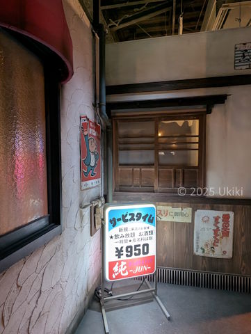 お台場レトロミュージアム