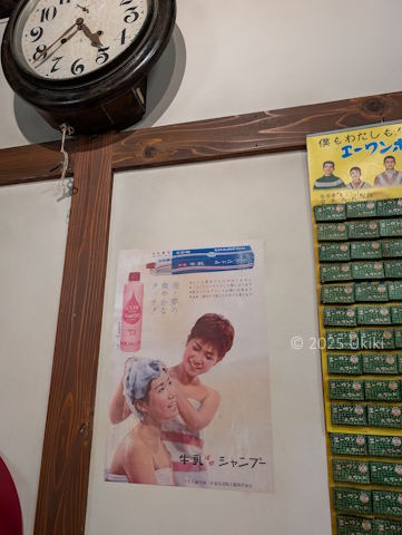 お台場レトロミュージアム