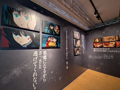 全集中展 刀鍛冶の里編・柱稽古編