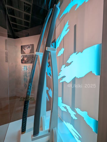 全集中展 刀鍛冶の里編・柱稽古編