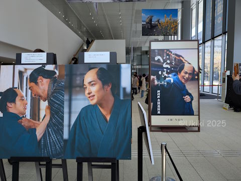 「べらぼう」展