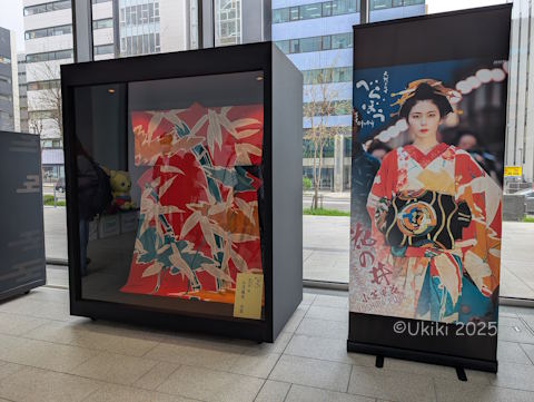 「べらぼう」展