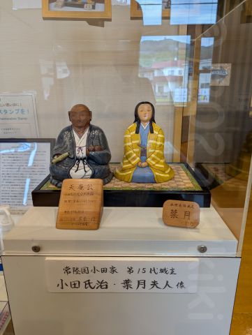 小田城址歴史ひろば案内所