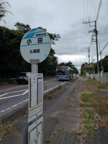 停留所 小田