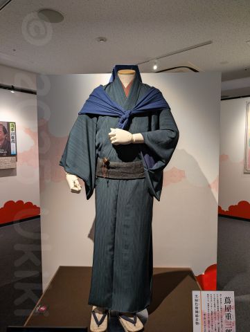 大河ドラマ館「べらぼう」