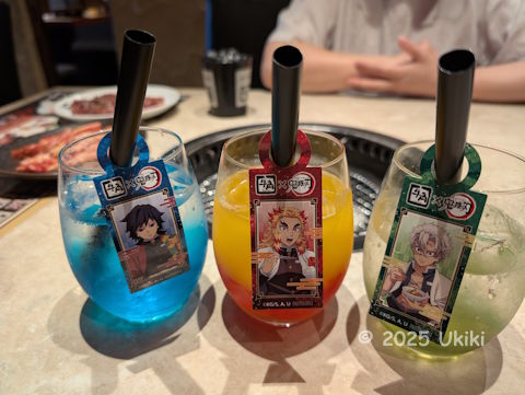 牛角 鬼滅の刃