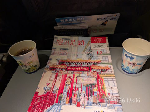 スカイマーク機上