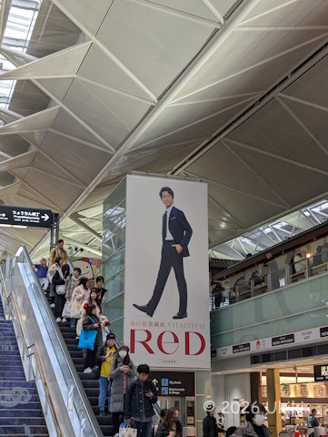 セントレアに洋ちゃん