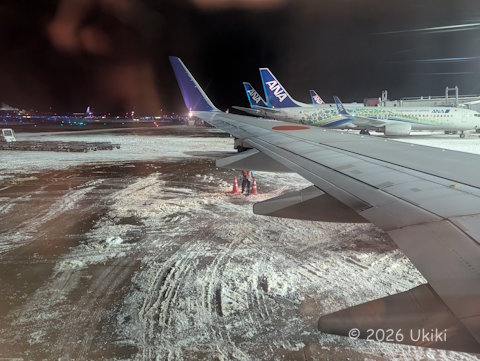 セントレアに洋ちゃん