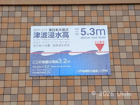 蕪島海岸のトイレ